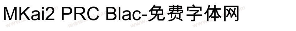 MKai2 PRC Blac字体转换